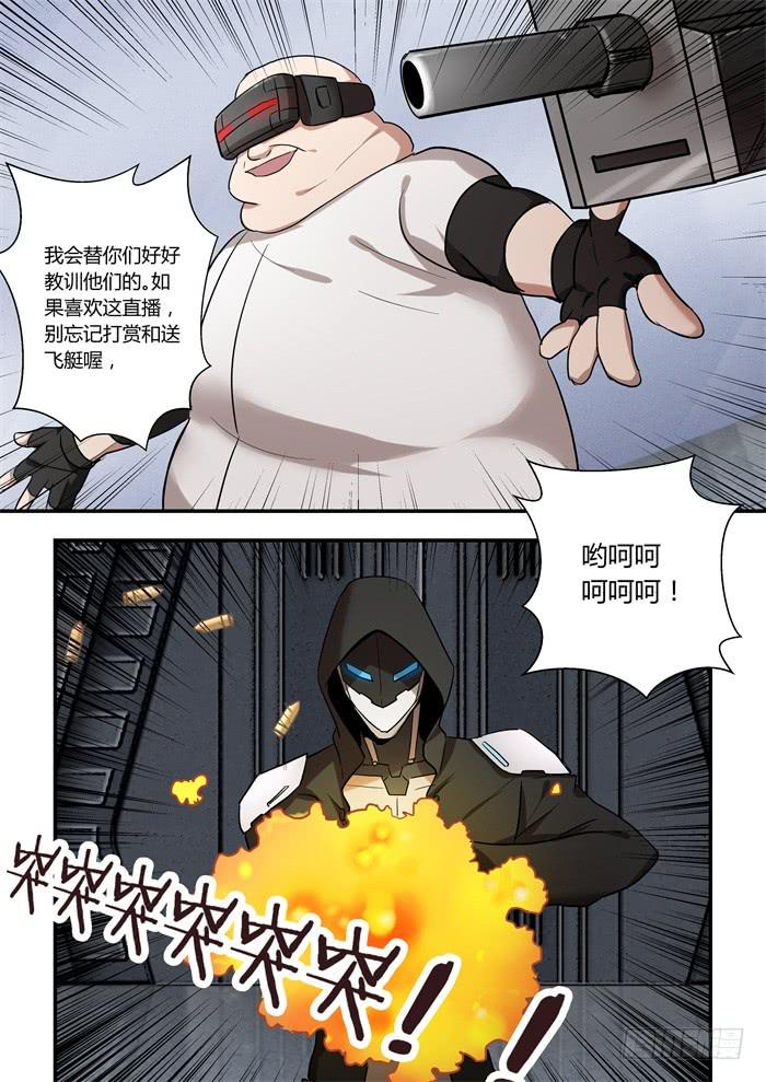 第九十四话：他一直都在这里-第98话