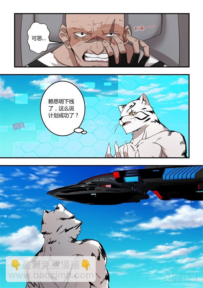 第九十四话：他一直都在这里-第98话