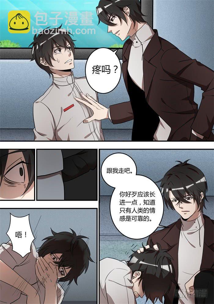 第九十六话：机器永远只是机器-第100话