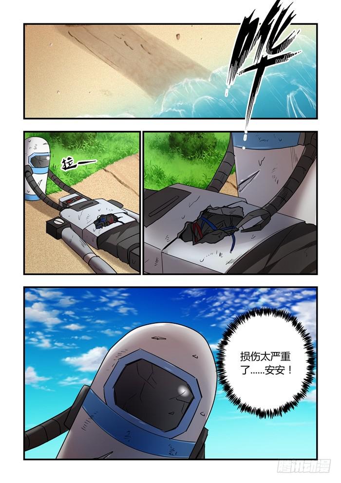 第九十六话：机器永远只是机器-第100话