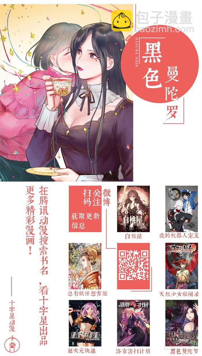 第九十六话：机器永远只是机器-第100话