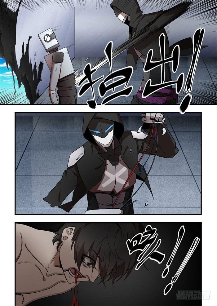 第九十六话：机器永远只是机器-第100话