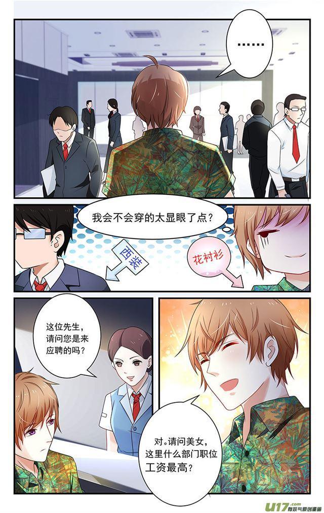第02话-第2话