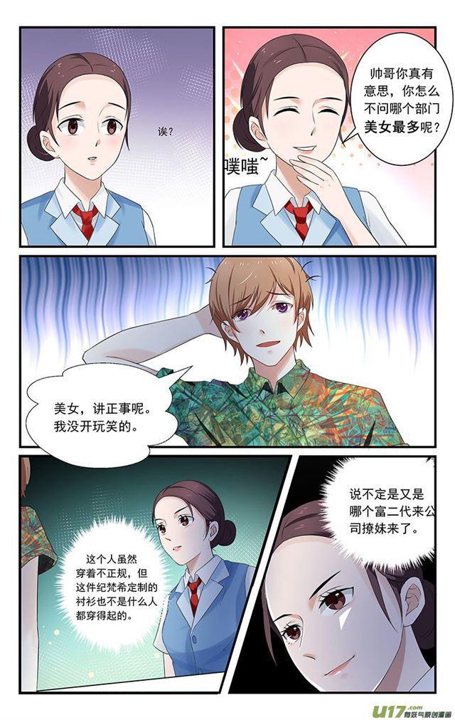 第02话-第2话