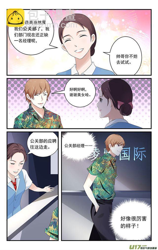 第02话-第2话