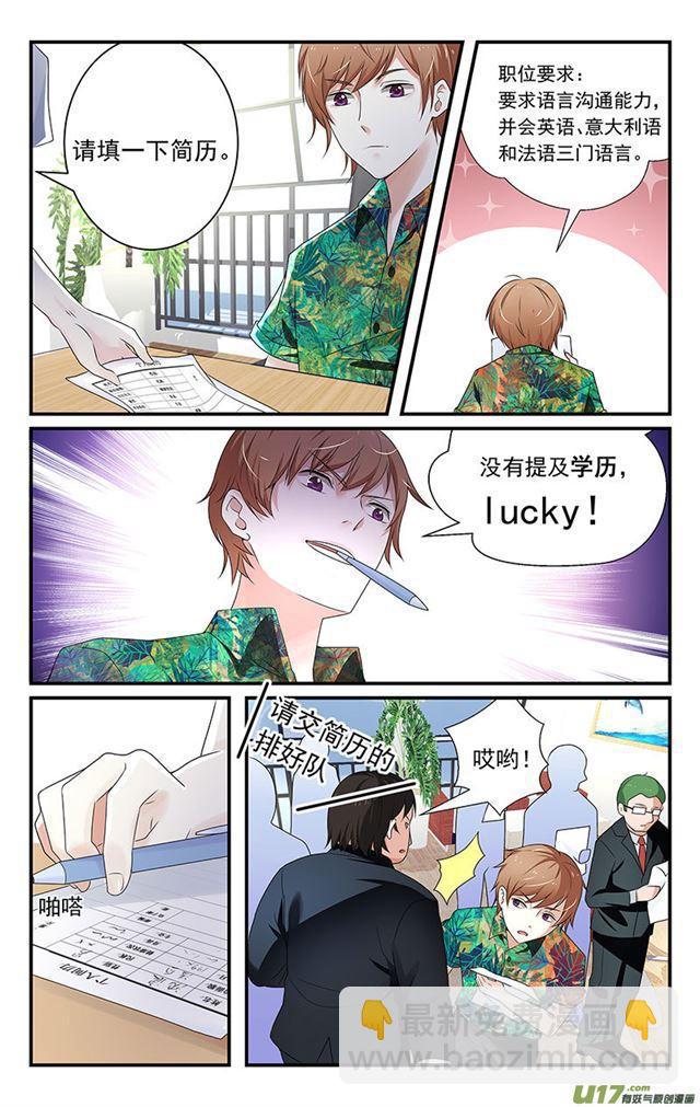 第02话-第2话