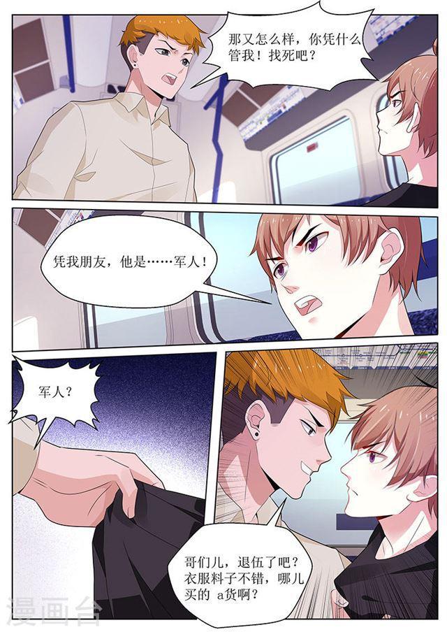 第102话-第102话