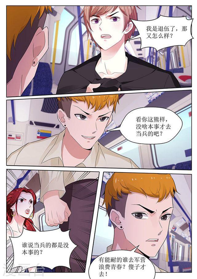 第102话-第102话