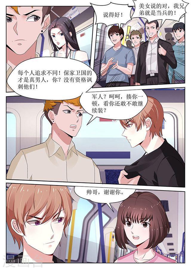 第102话-第102话