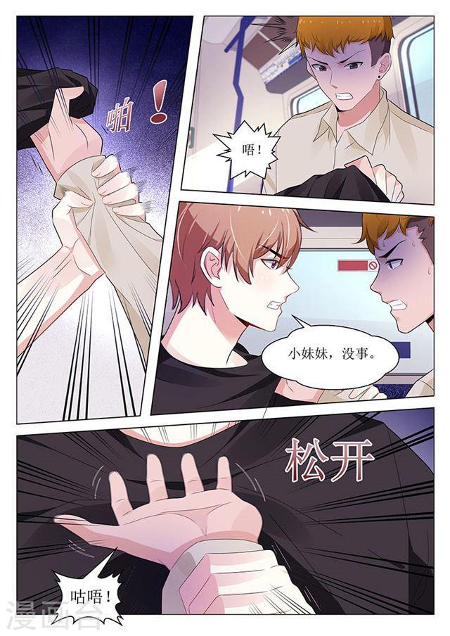 第102话-第102话