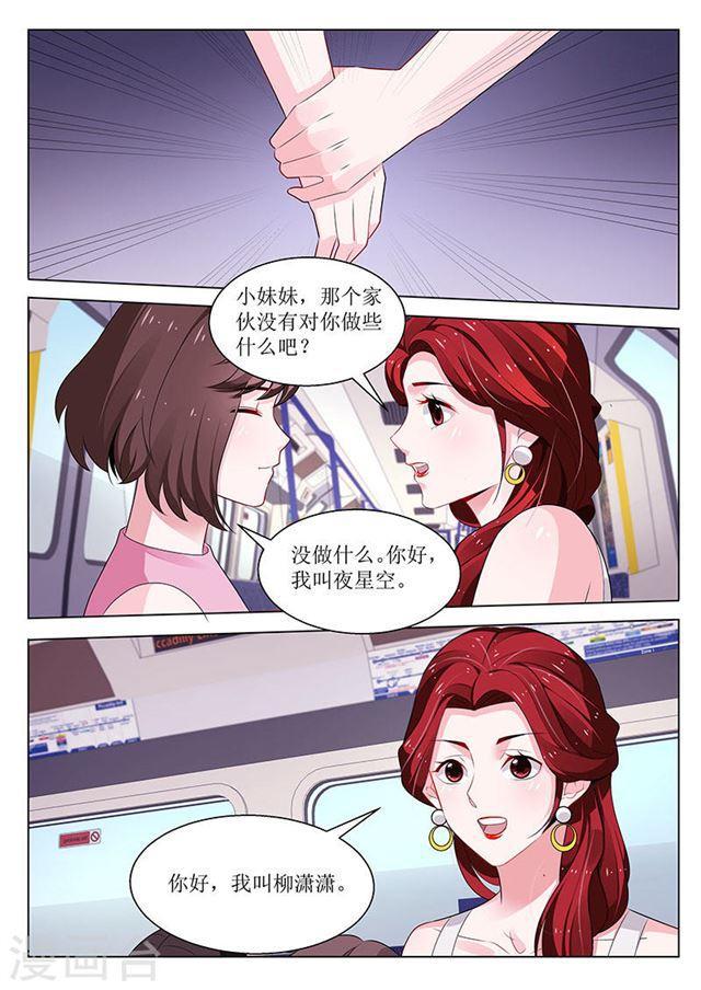 第102话-第102话