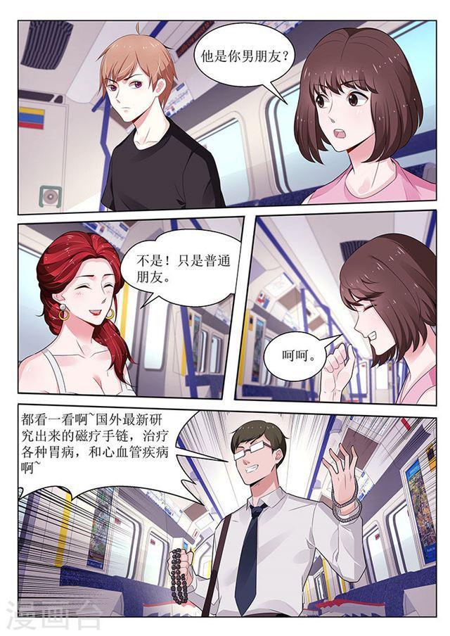 第102话-第102话