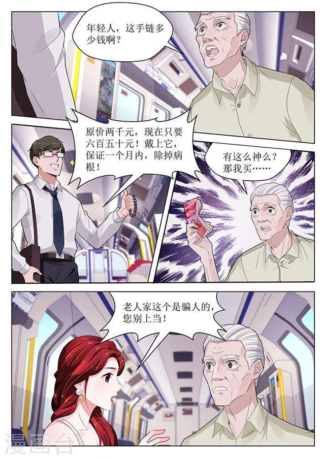 第102话-第102话