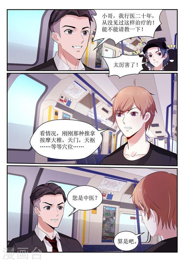 第104话-第104话