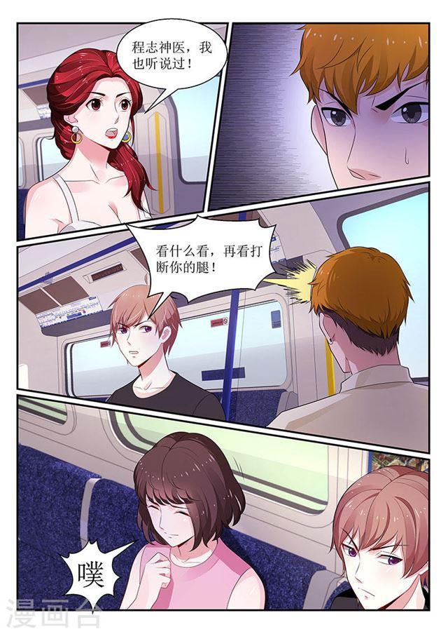 第104话-第104话