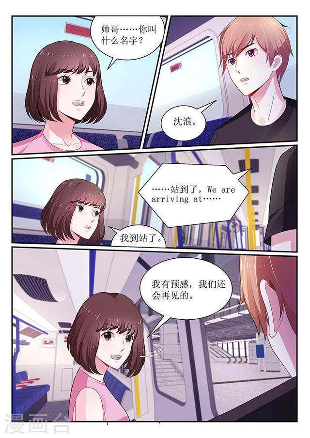 第104话-第104话