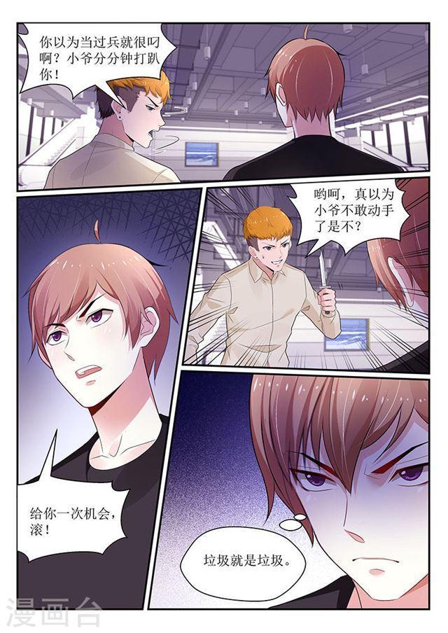 第104话-第104话