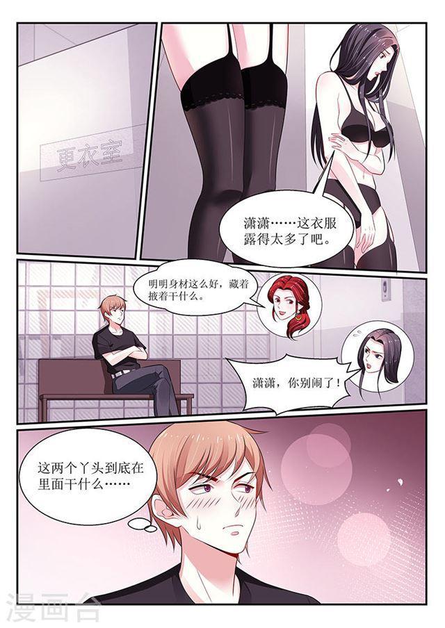 第106话-第106话