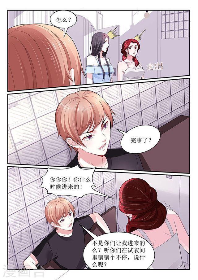 第106话-第106话