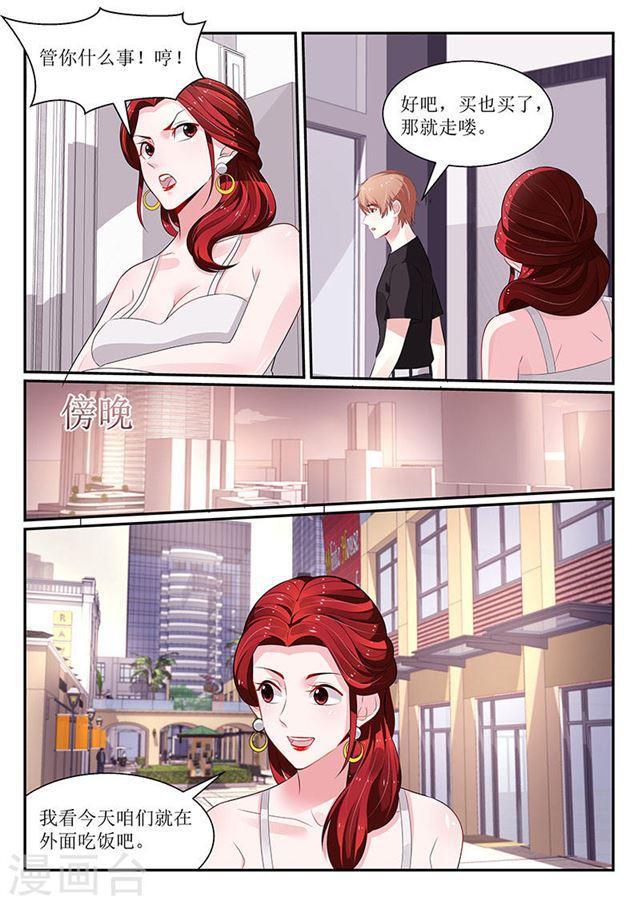 第106话-第106话