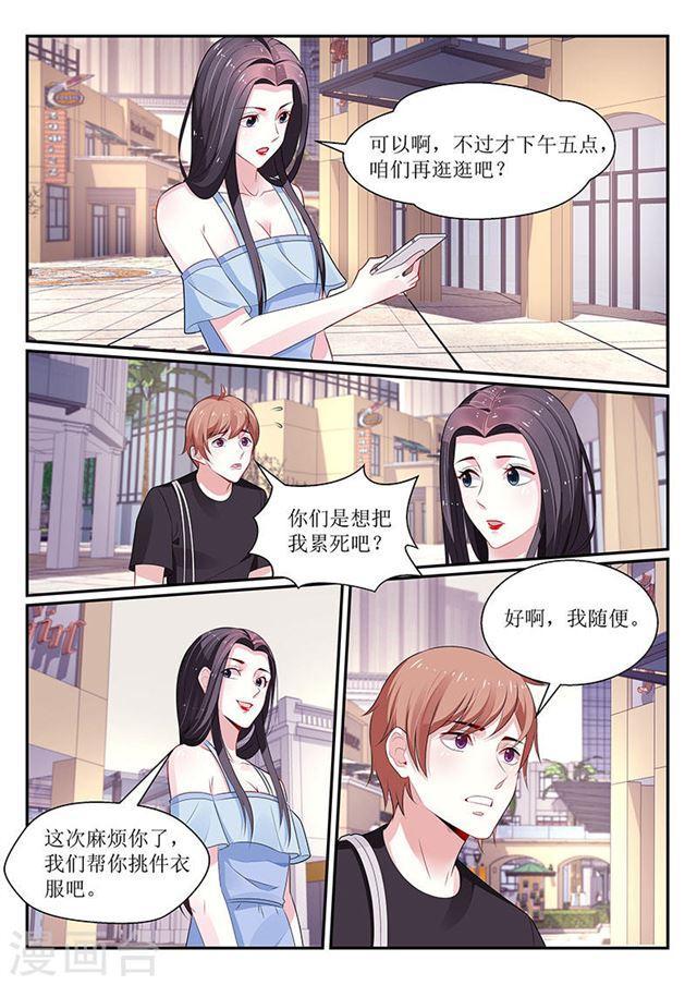 第106话-第106话