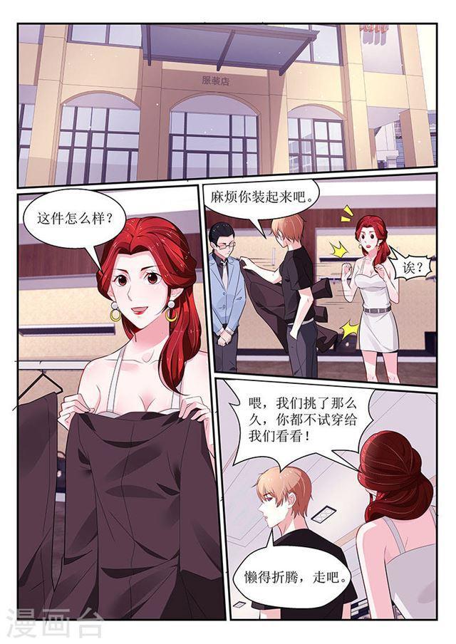 第106话-第106话