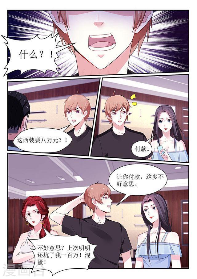 第106话-第106话