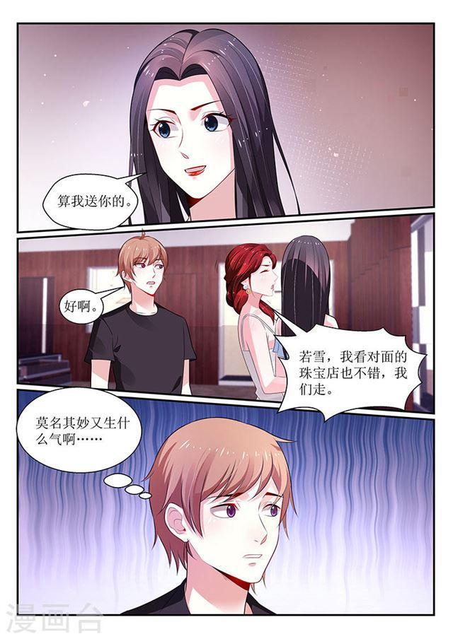 第106话-第106话