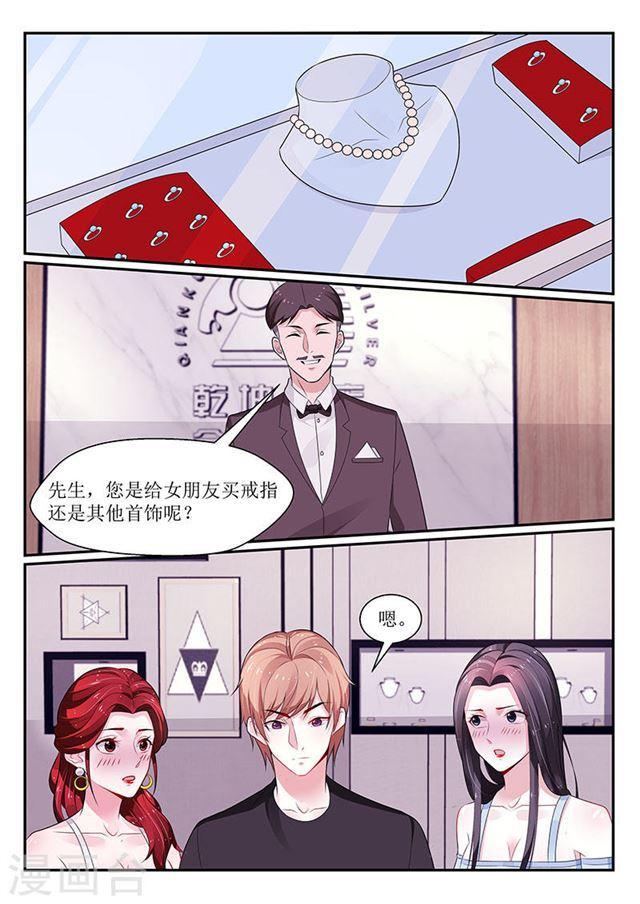 第106话-第106话