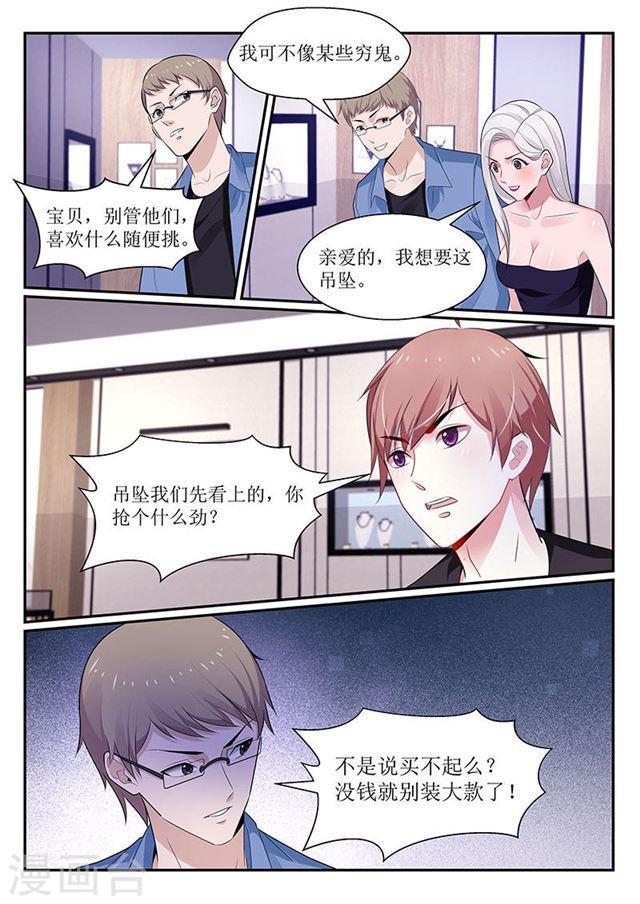 第108话-第108话