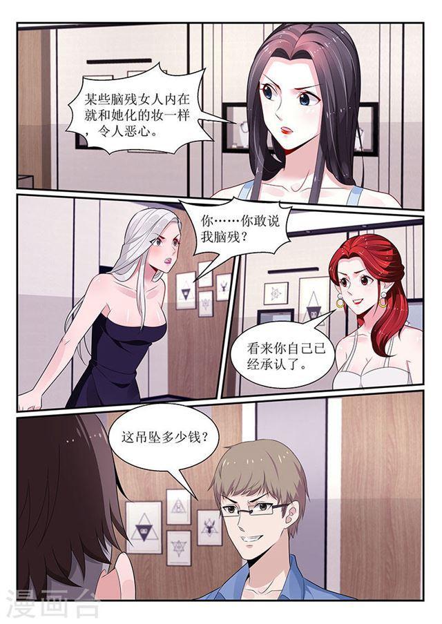 第108话-第108话