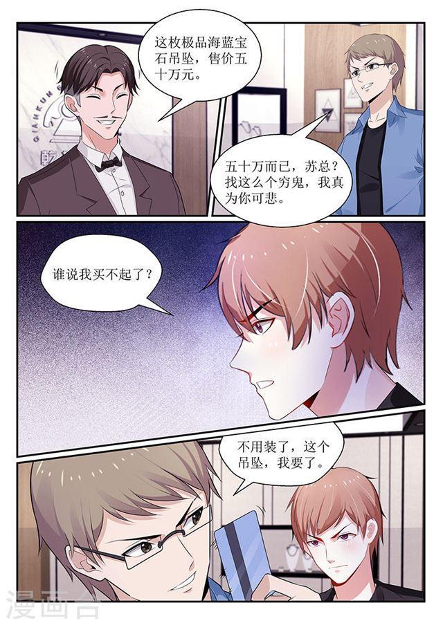 第108话-第108话