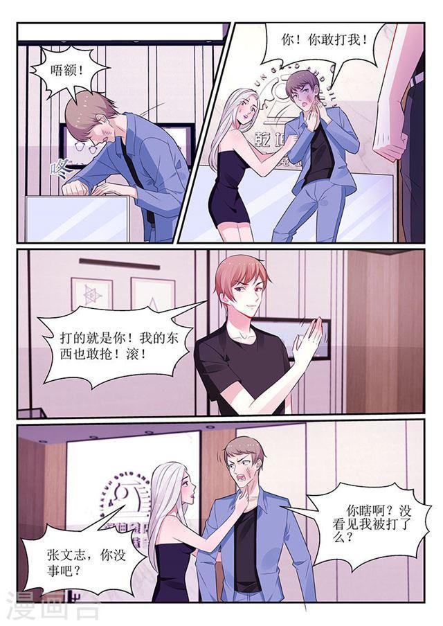 第108话-第108话