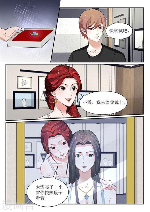 第108话-第108话
