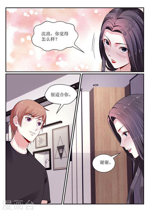 第108话-第108话