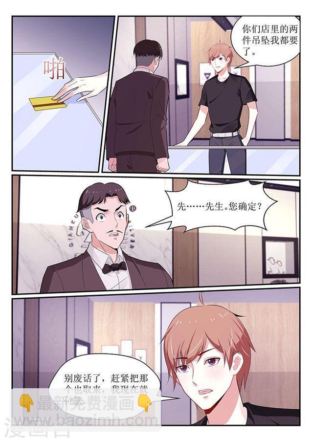 第108话-第108话