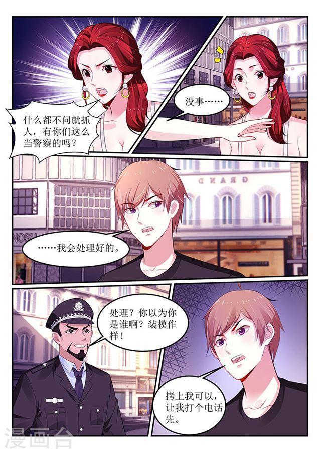 第110话-第110话