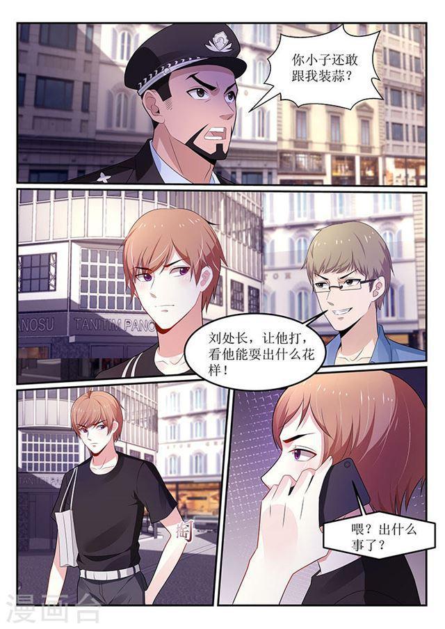 第110话-第110话