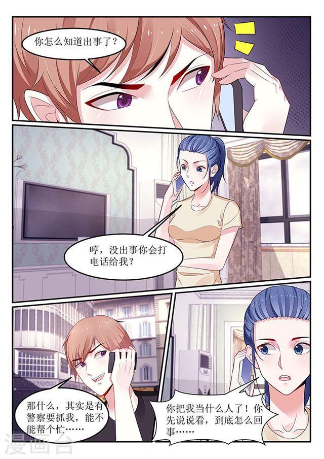 第110话-第110话