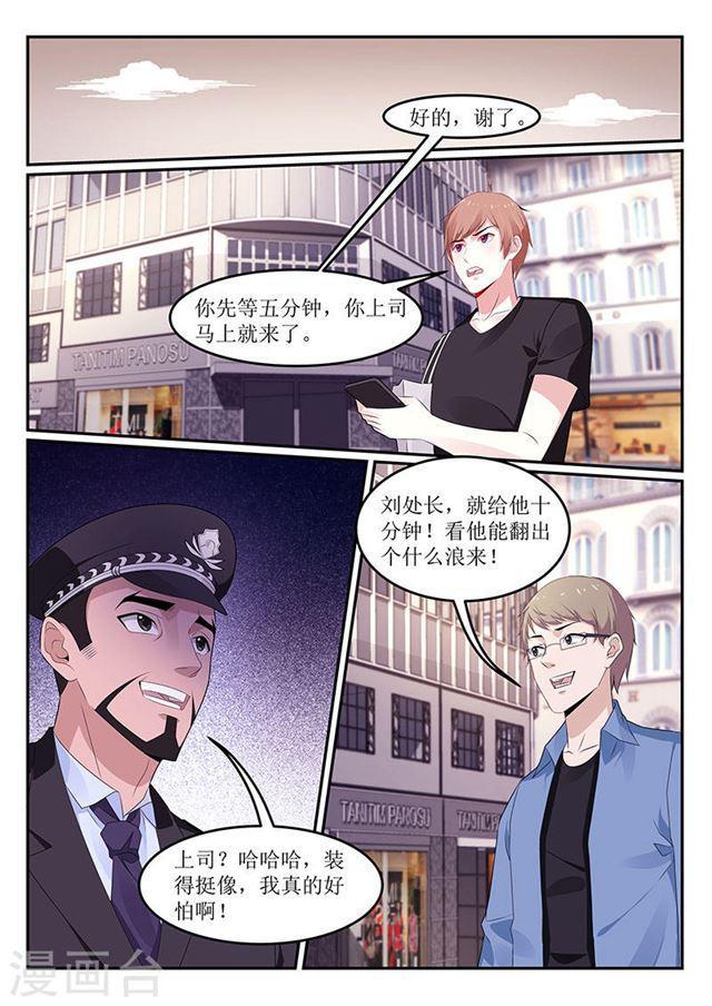 第110话-第110话