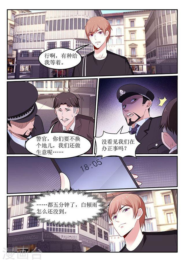 第110话-第110话
