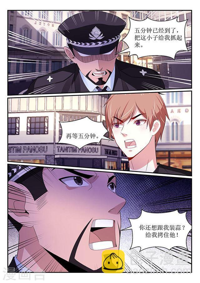 第110话-第110话
