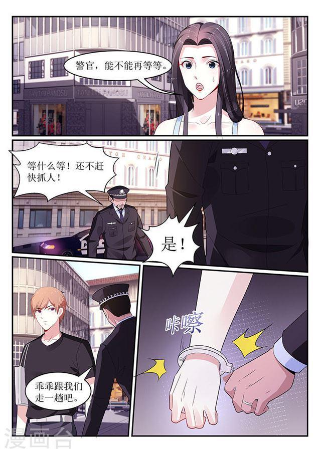 第110话-第110话
