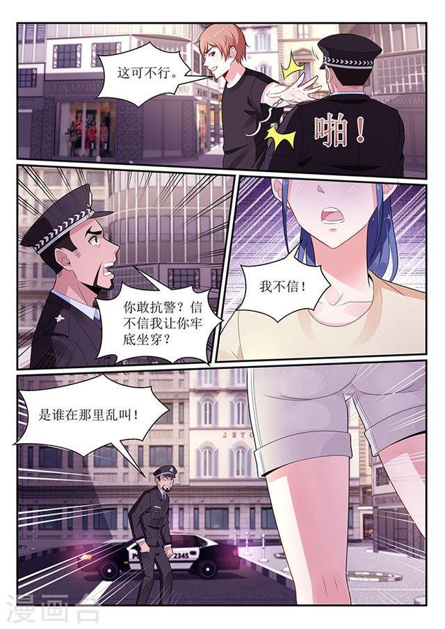 第110话-第110话