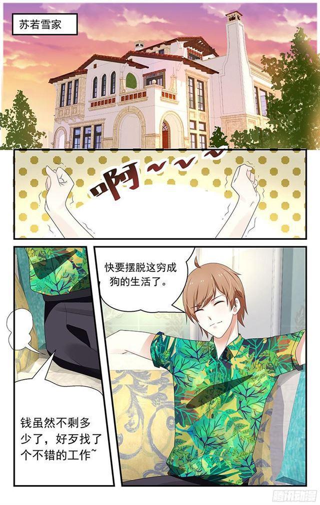 第12话-第12话