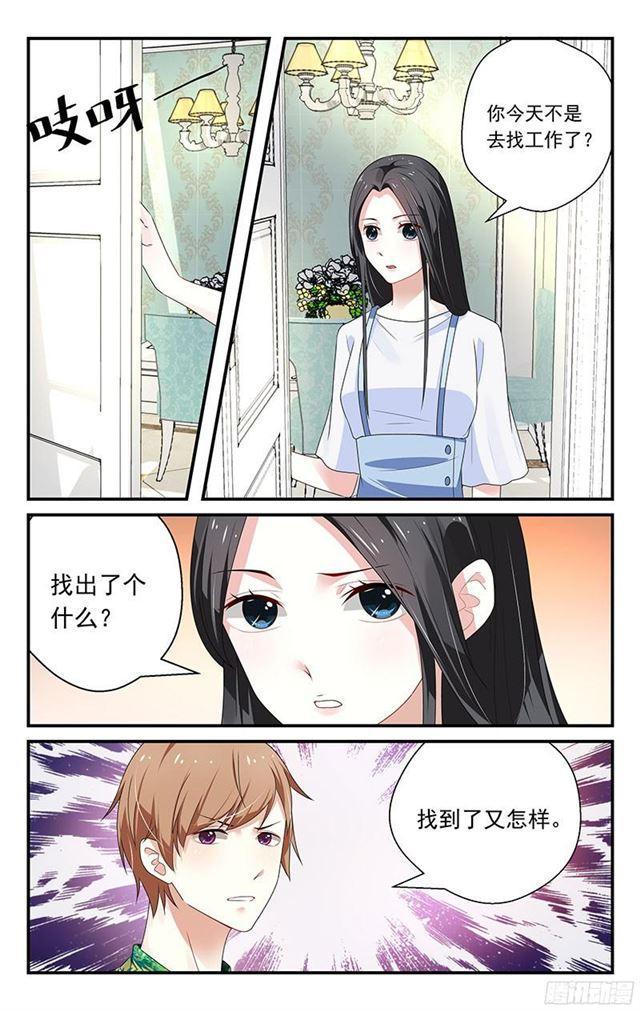 第12话-第12话