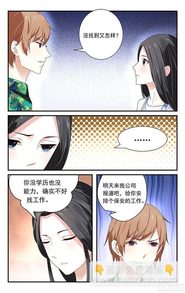 第12话-第12话