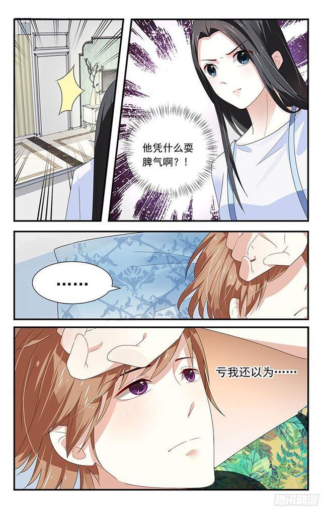 第12话-第12话