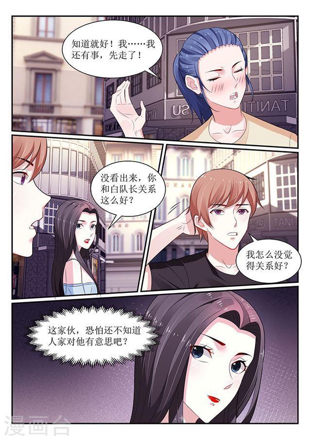 第112话-第112话