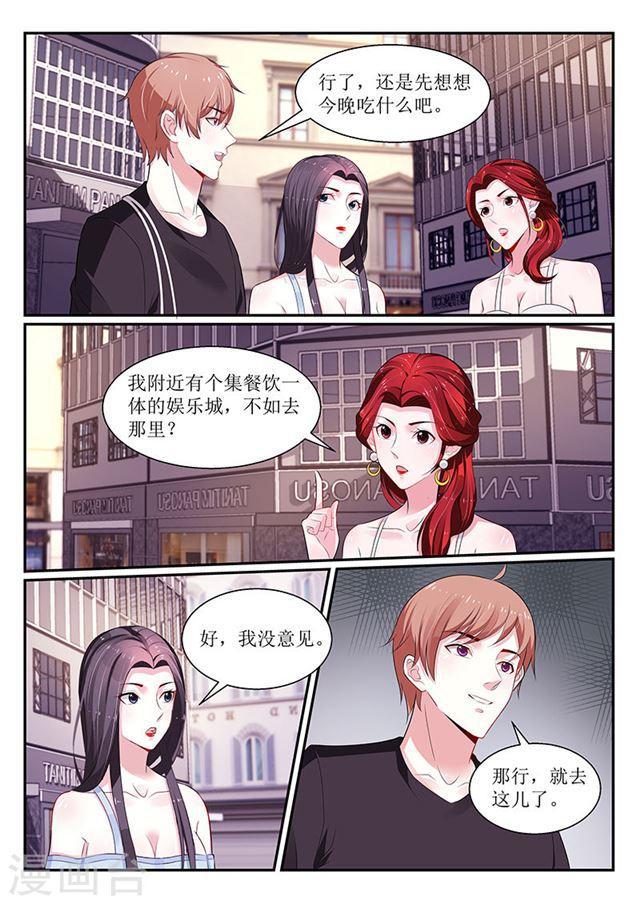 第112话-第112话